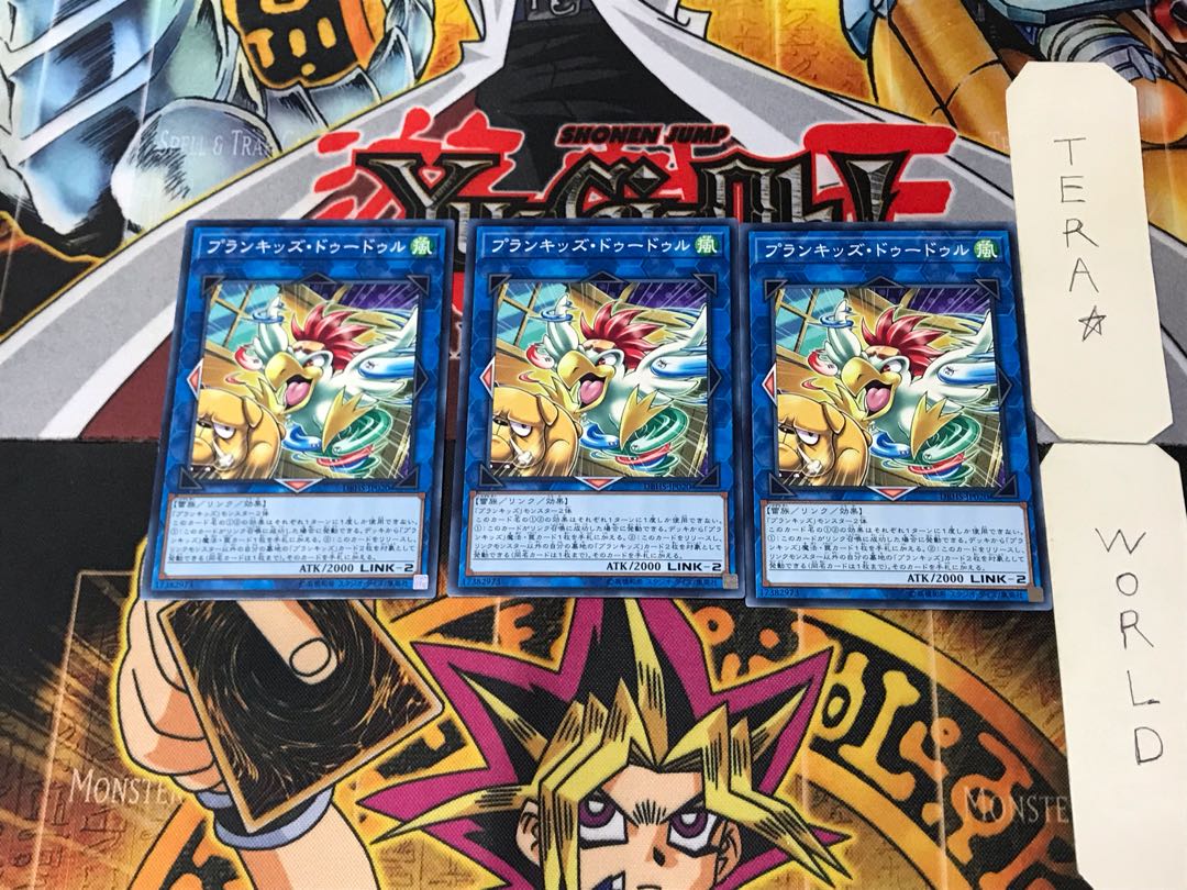 Prank-Kids Dodo-Doodle-Doo DBHS 1 Normal, set of 3 Tera.