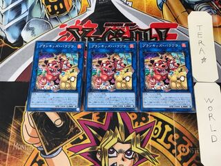 Prank-Kids Bow-Wow-Bark DBHS 1 Normal, set of 3 Tera.