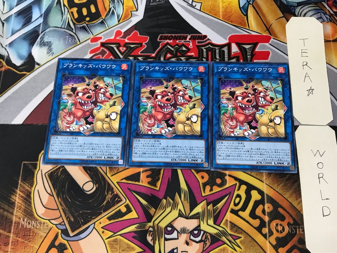 Prank-Kids Bow-Wow-Bark DBHS 3 Normal Set of 3 Tera