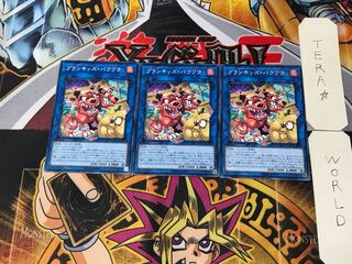 Prank-Kids Bow-Wow-Bark DBHS 3 Normal Set of 3 Tera