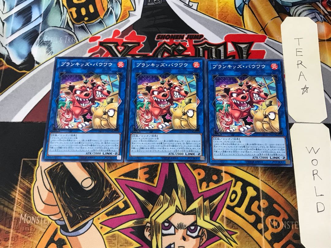 Prank-Kids Bow-Wow-Bark DBHS 4 Normal, set of 3 Tera.