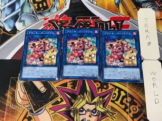 Prank-Kids Bow-Wow-Bark DBHS 5 Normal Set of 3 Tera