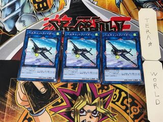 ベルキャットファイター 19PR 1 ノーマル 3枚セット てら