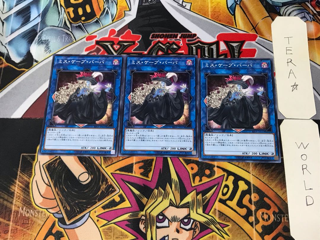 ミス・ケープ・バーバ RIRA 3 ノーマル 3枚セット てら