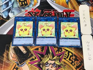 Linkerbell 18PR 1 Normal, set of 3 Tera.