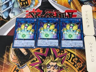 Restoration Point Guard CYHO 1 Normal, set of 3 Tera.