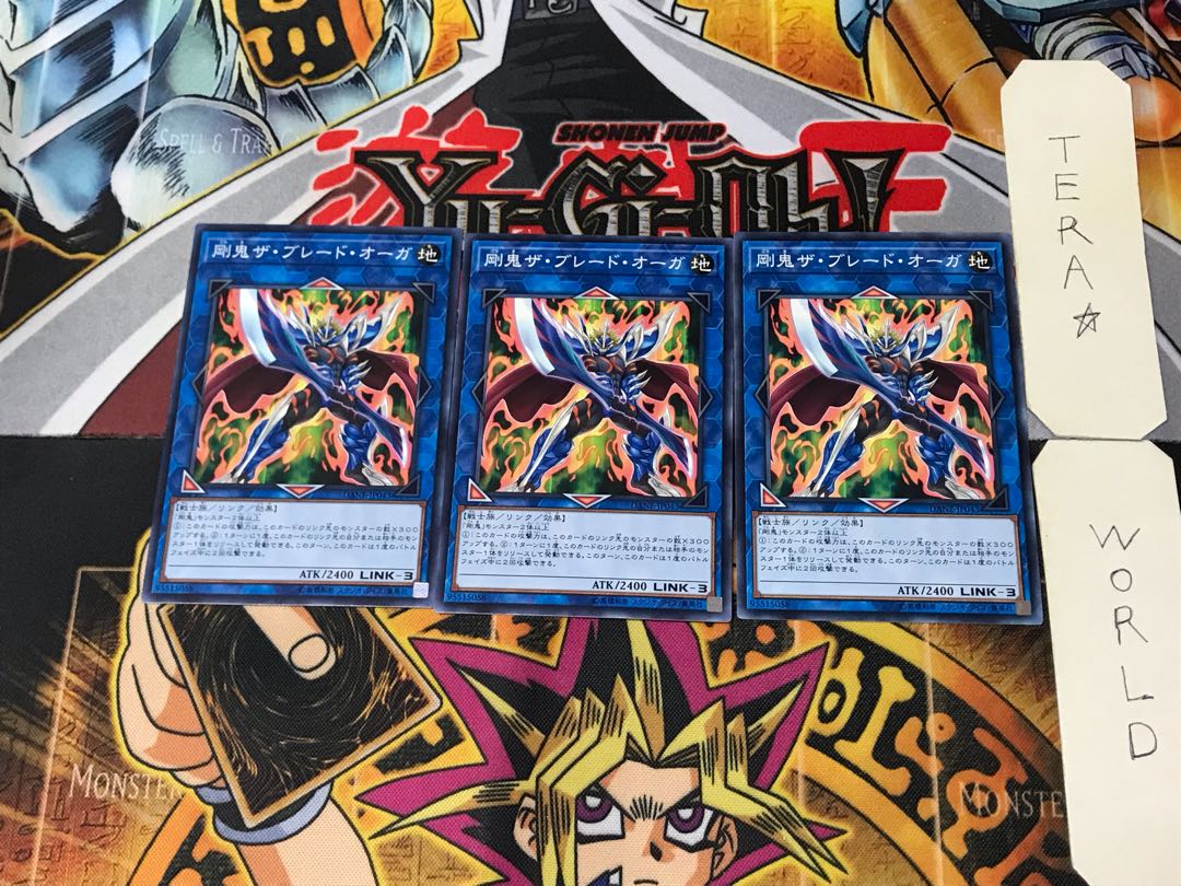 Gouki The Blade Ogre DANE 1 Normal Set of 3 Tera