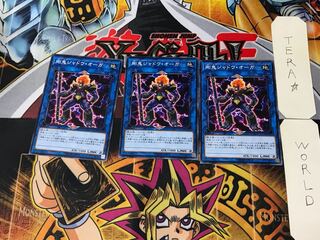 剛鬼シャドウ・オーガ CYHO 1 ノーマル 3枚セット てら 3枚