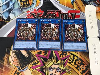 Sunvine Gardna SLT1 3 Normal Set of 3 Tera