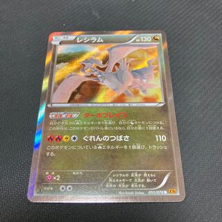 サザンドラ エメラルドブレイク 084/078 XY6 アンリミ サザンドラ エメラルドブレイク 084/078 XY6 アンリミ - メルカリ