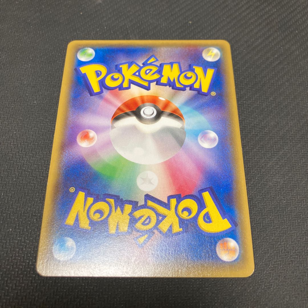 Reshiram R 051/078 For play