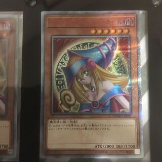 ブラックマジシャンガール 20thシク