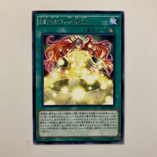 Nekroz Cycle rare JP060 $4208