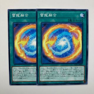 Thunder Dragon Fusion $4214