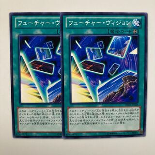 Future Visions $4220