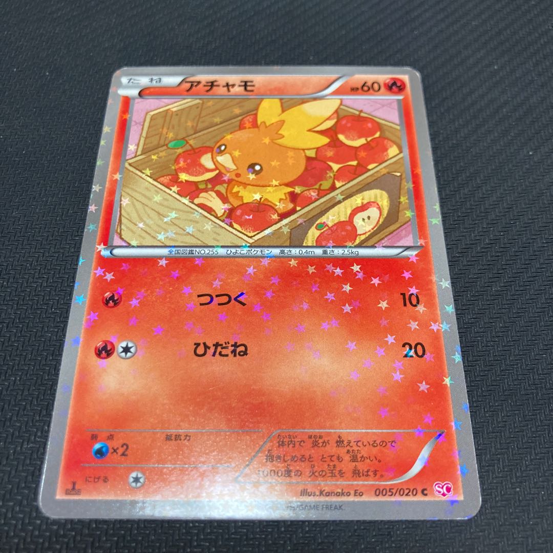 Torchic (Kira) C 005/020 with flaws