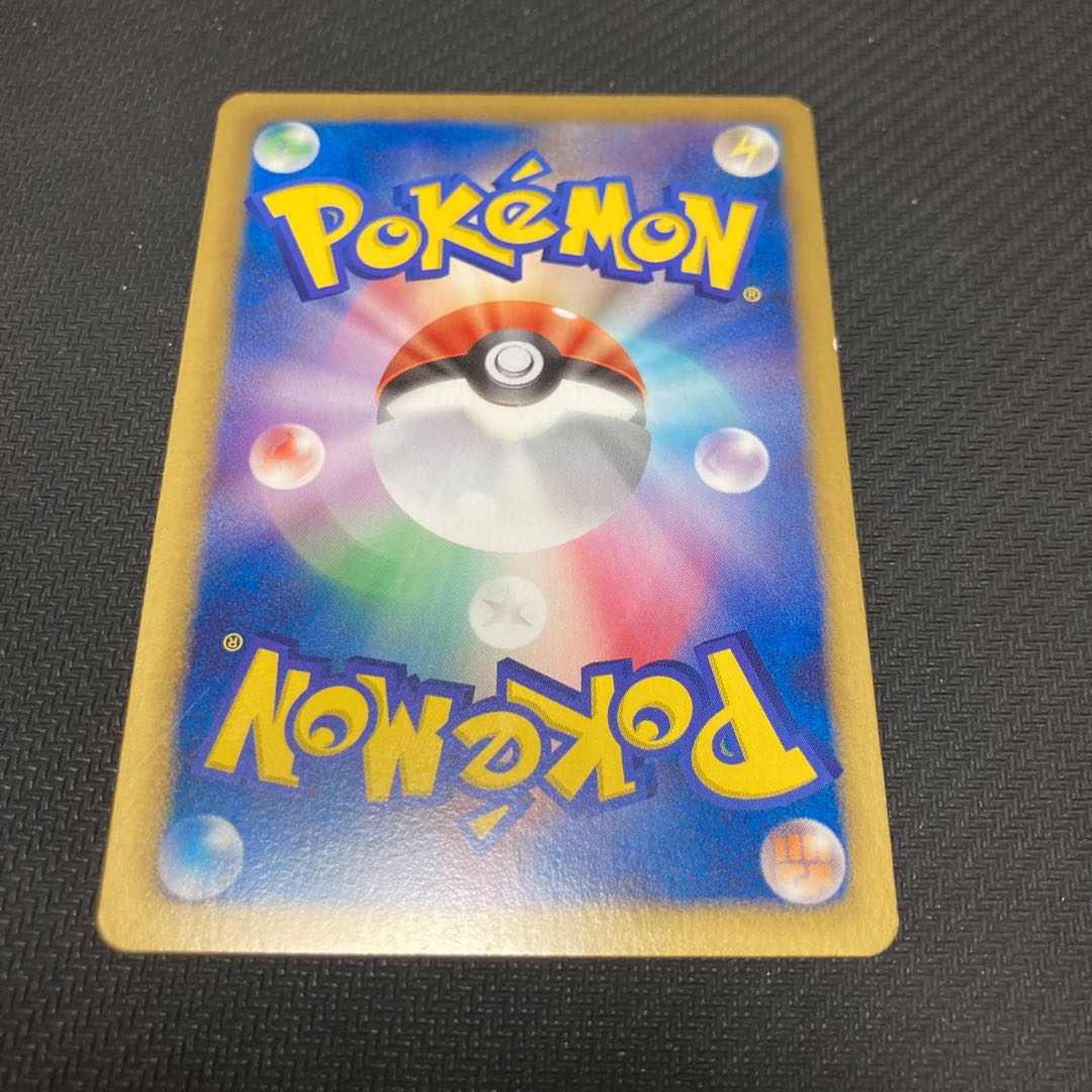 Torchic (Kira) C 005/020 with flaws