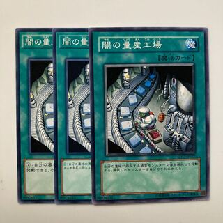 8982 Dark Factory of Mass Production $4221