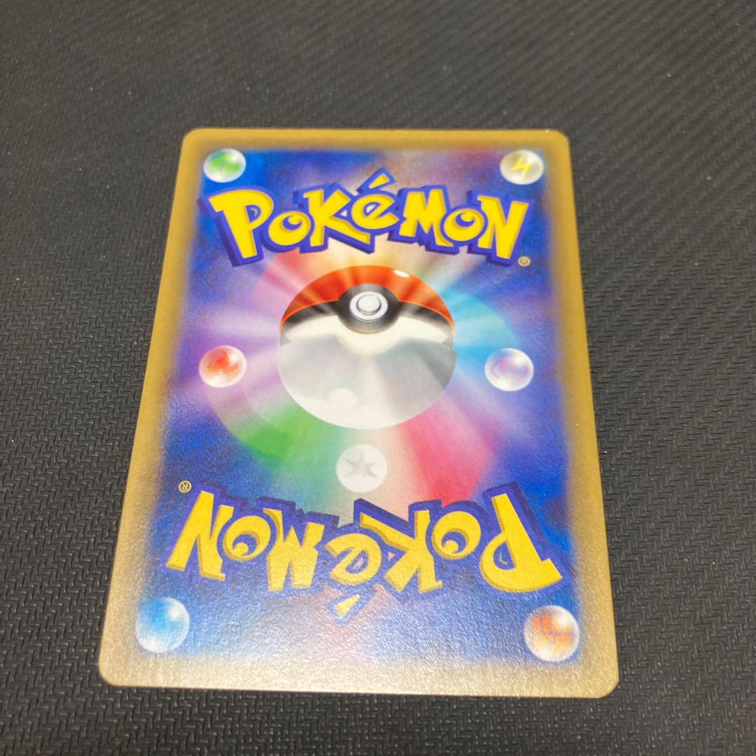 ヘビーボール U 054/059