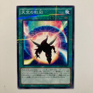 Sky Iris parallel normal JP025 $4225