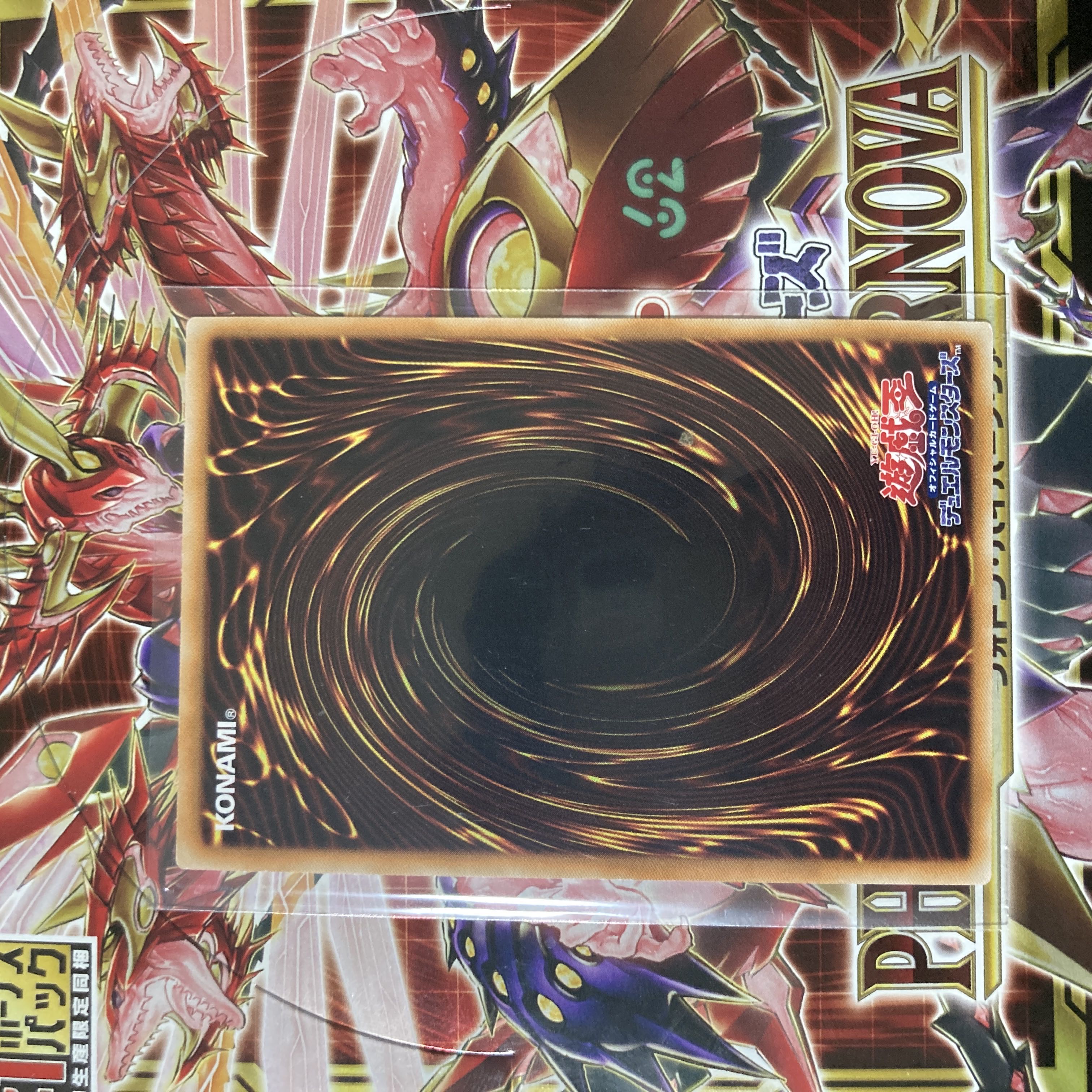 デステニー・ドロー シークレットレア JP159