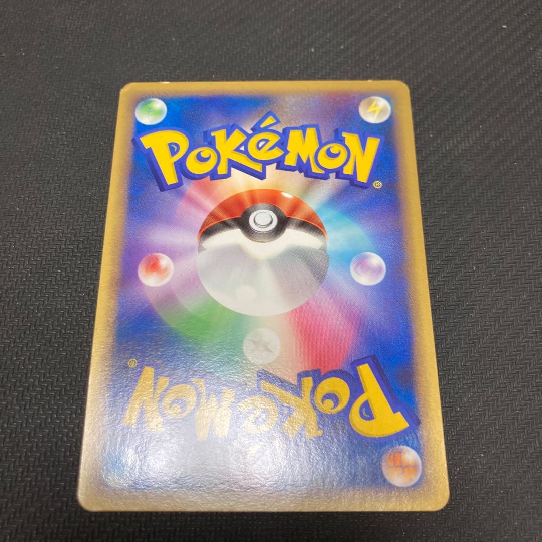 Energy replacement 063/070 with sleeve