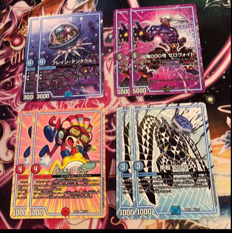 Rocky Rock Carapace TS-10 Buletteen Tentacle Wesenki 000, Zero-Void