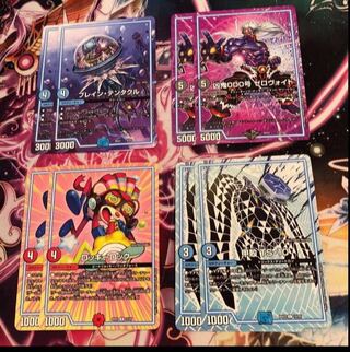 Rocky Rock Carapace TS-10 Buletteen Tentacle Wesenki 000, Zero-Void