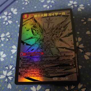 Bomb FireGreatsword Guy Saga