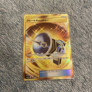 Great Catcher UR 078/064