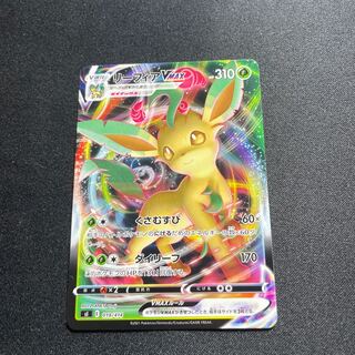 PK-SI-018 LeafeonVMAX