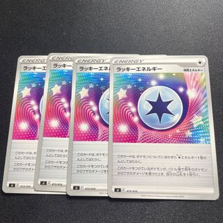 ChanseyEnergy(D){Special Energy}〈413/414〉[SI].