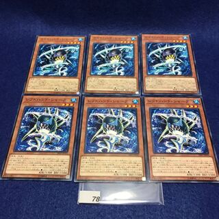 ライトハンド・シャーク N レフトハンド・シャーク　N