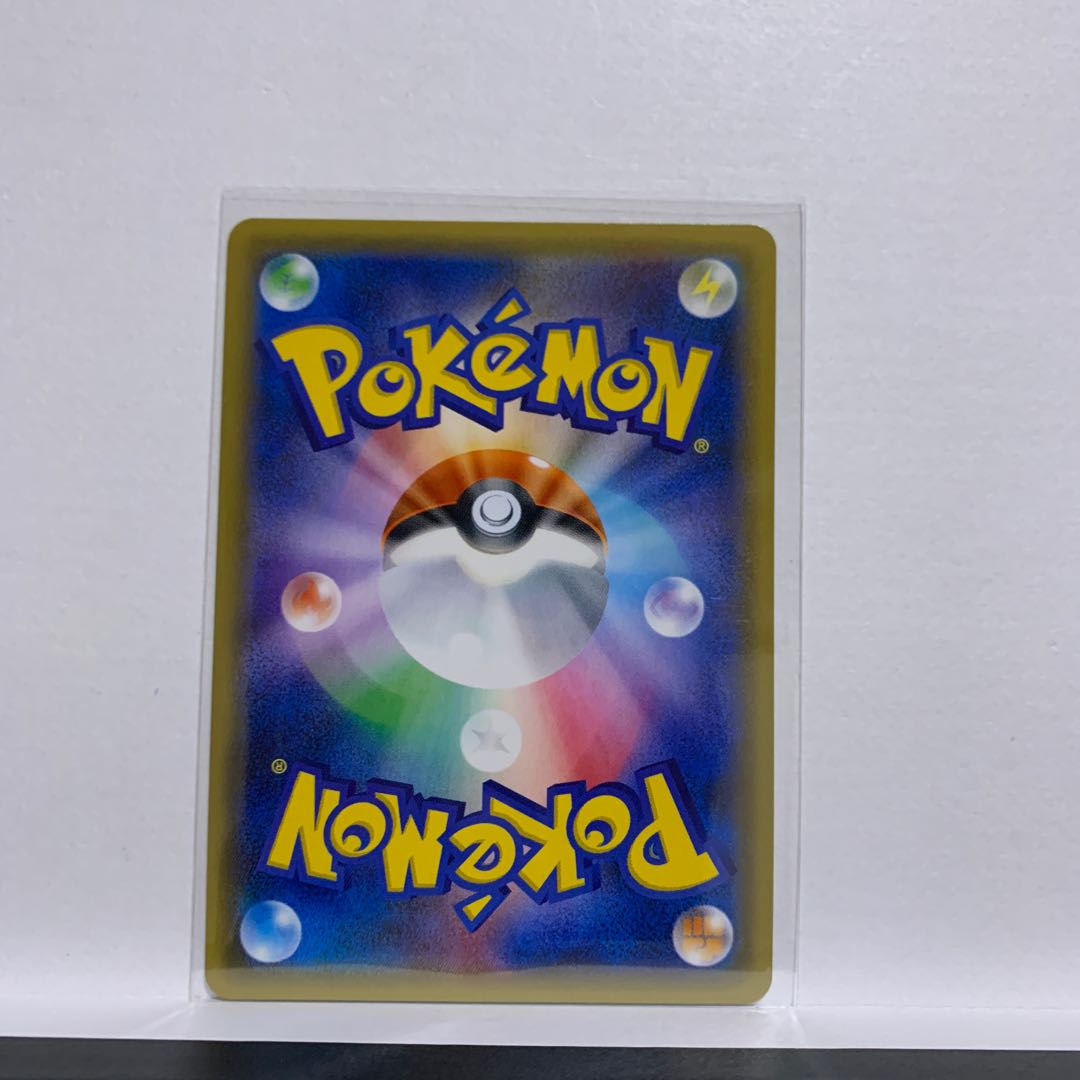 NoivernGX RR 040/051 with fun extras