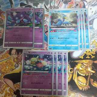 Comfey Flowers Cramorant Sableye Disappear Mine