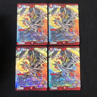 5000gt 4枚セット