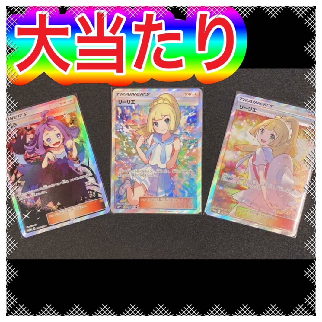 Kadomatsu's page for 2 units (first-come-first-served discount)! Psychic Gorgeous New Year's Girl Fukubukuro