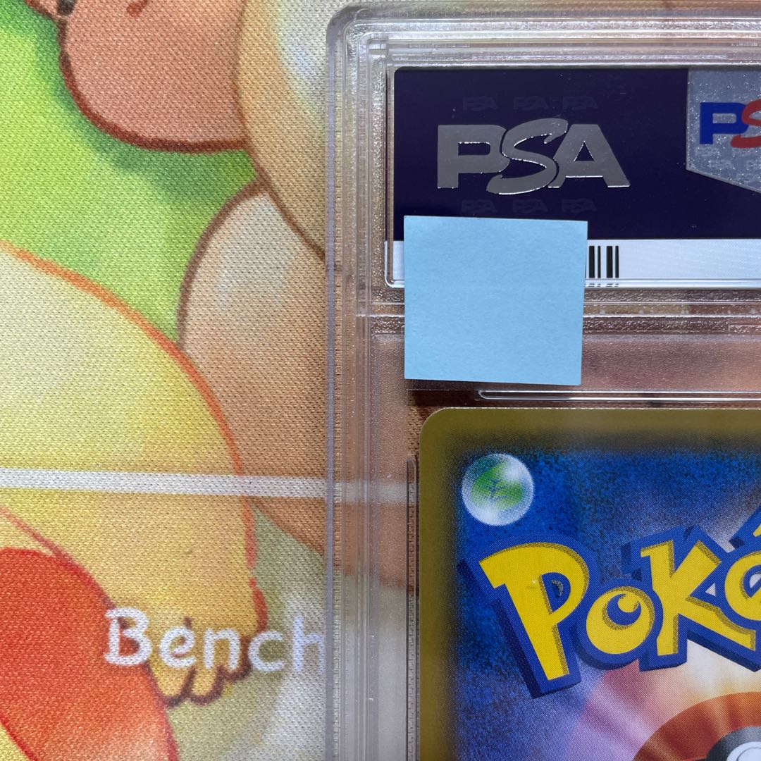 PSA10 Pikachu&ZekromGX HR SM9 112/095 Tag bolt