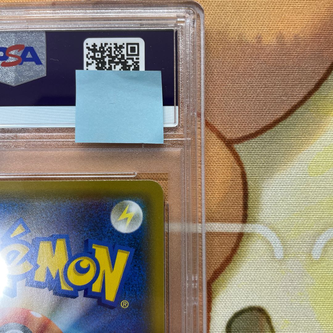PSA10 Pikachu&ZekromGX HR SM9 112/095 Tag bolt