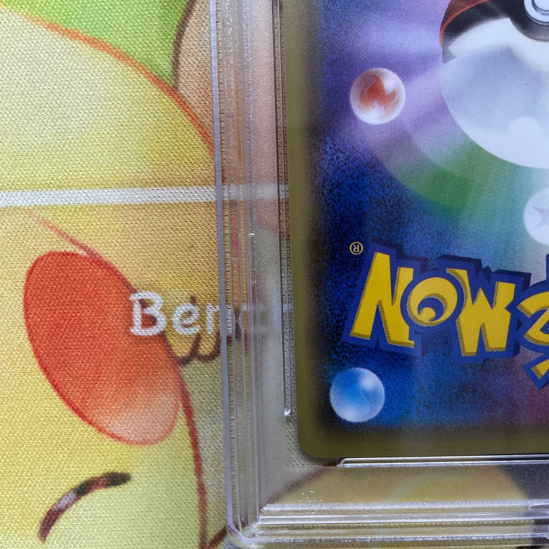 PSA9 GlaceonEX SR XY10 079/078 Aiming Psychic King Buiz