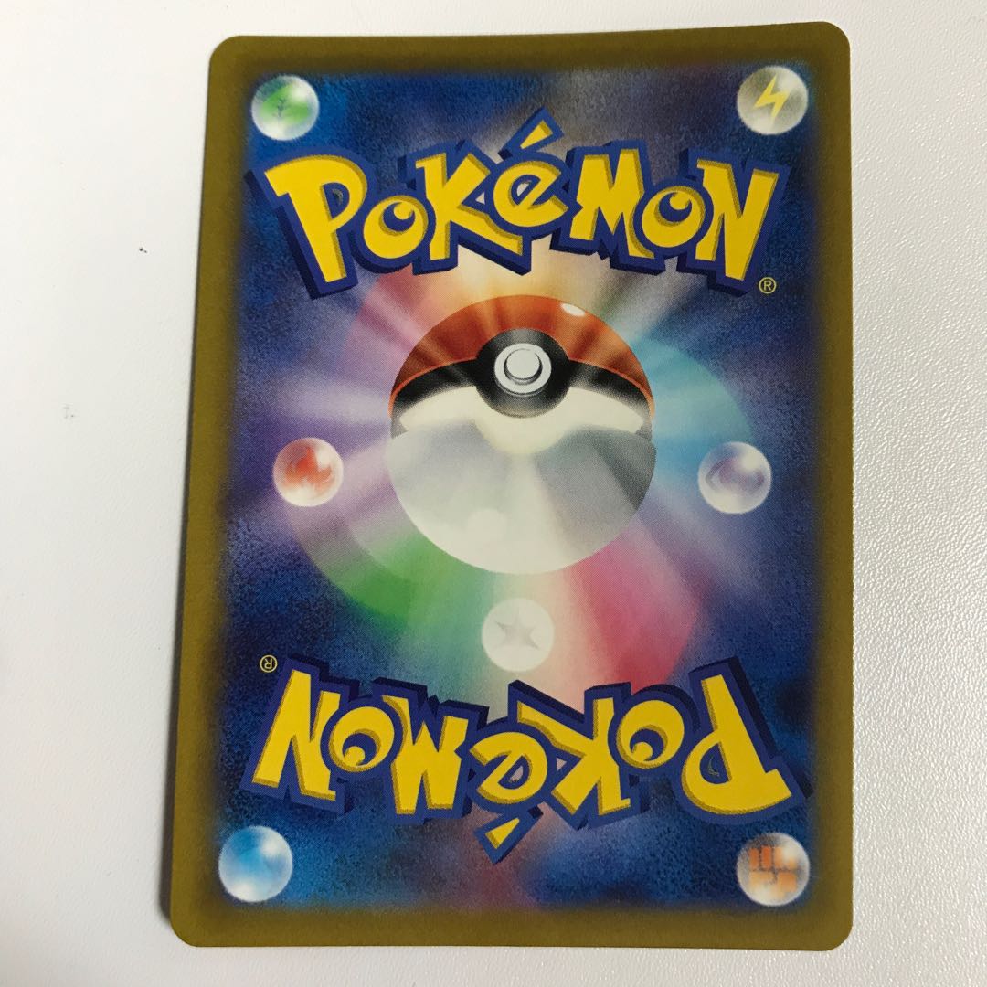 CharizardVSTAR RRR 014/172 1枚