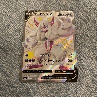 GrimmsnarlV SSR 321/190