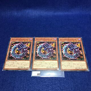 ティンダングル・ドールス N ３枚セット