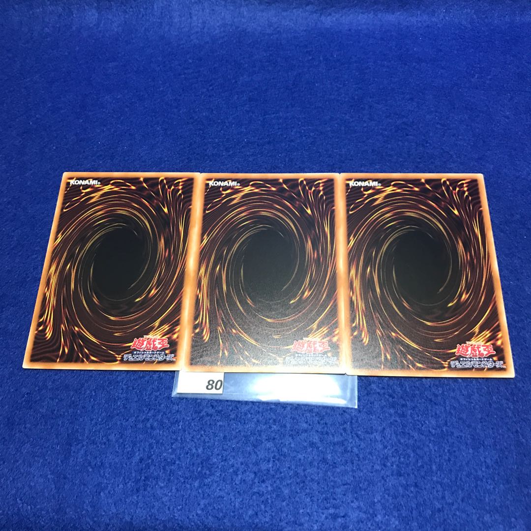 ティンダングル・ドールス N ３枚セット