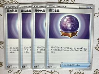 583 Water crystals of fog, set of 4