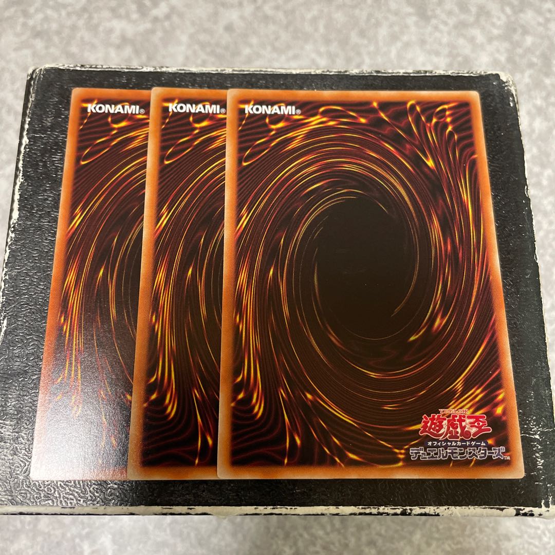 Iron Beast Front Kit Rare 3 pieces