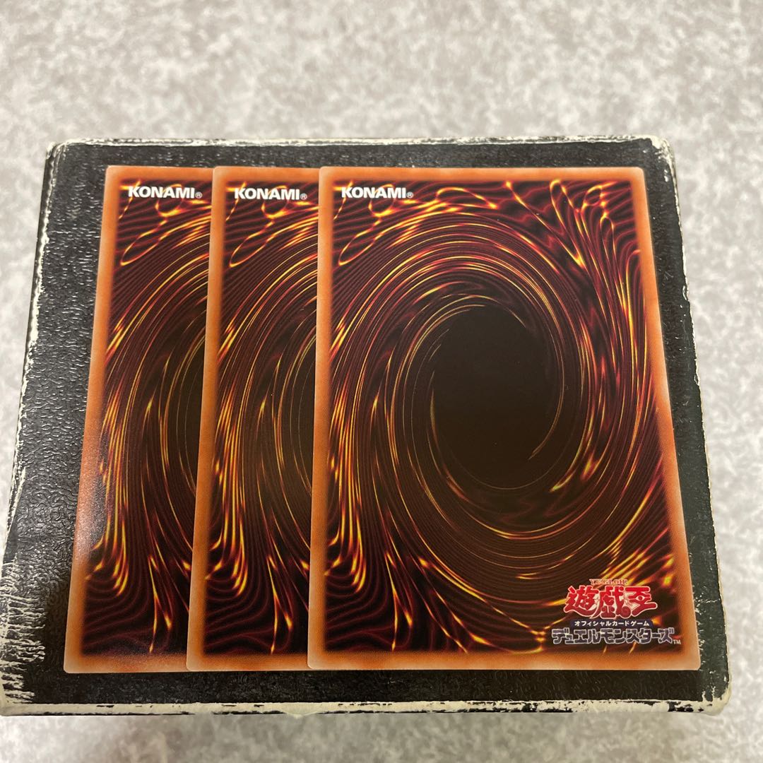 Gigantic "Champion" Sargas, 3 Ultra-rare