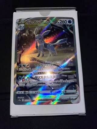 GlaceonVSTAR [SAR] {217/172} [S12a].