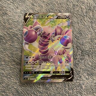 【割引あり】ドラピオンV SR 107/100 1枚