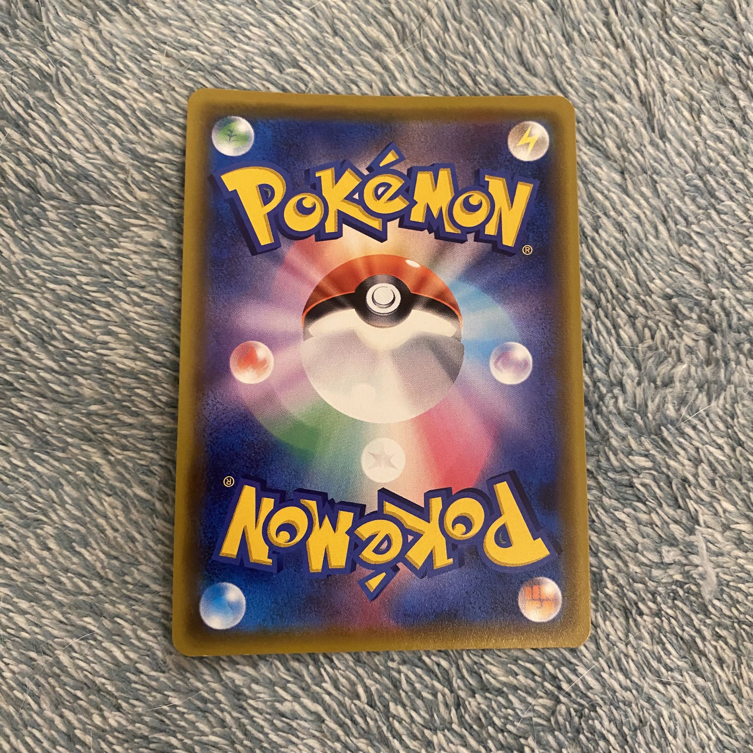 AegislashV SR 108/100